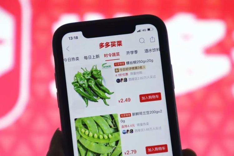 多多买菜上的肉敢买吗？网上买菜哪个平台最好？(多多买菜上的肉新鲜吗)