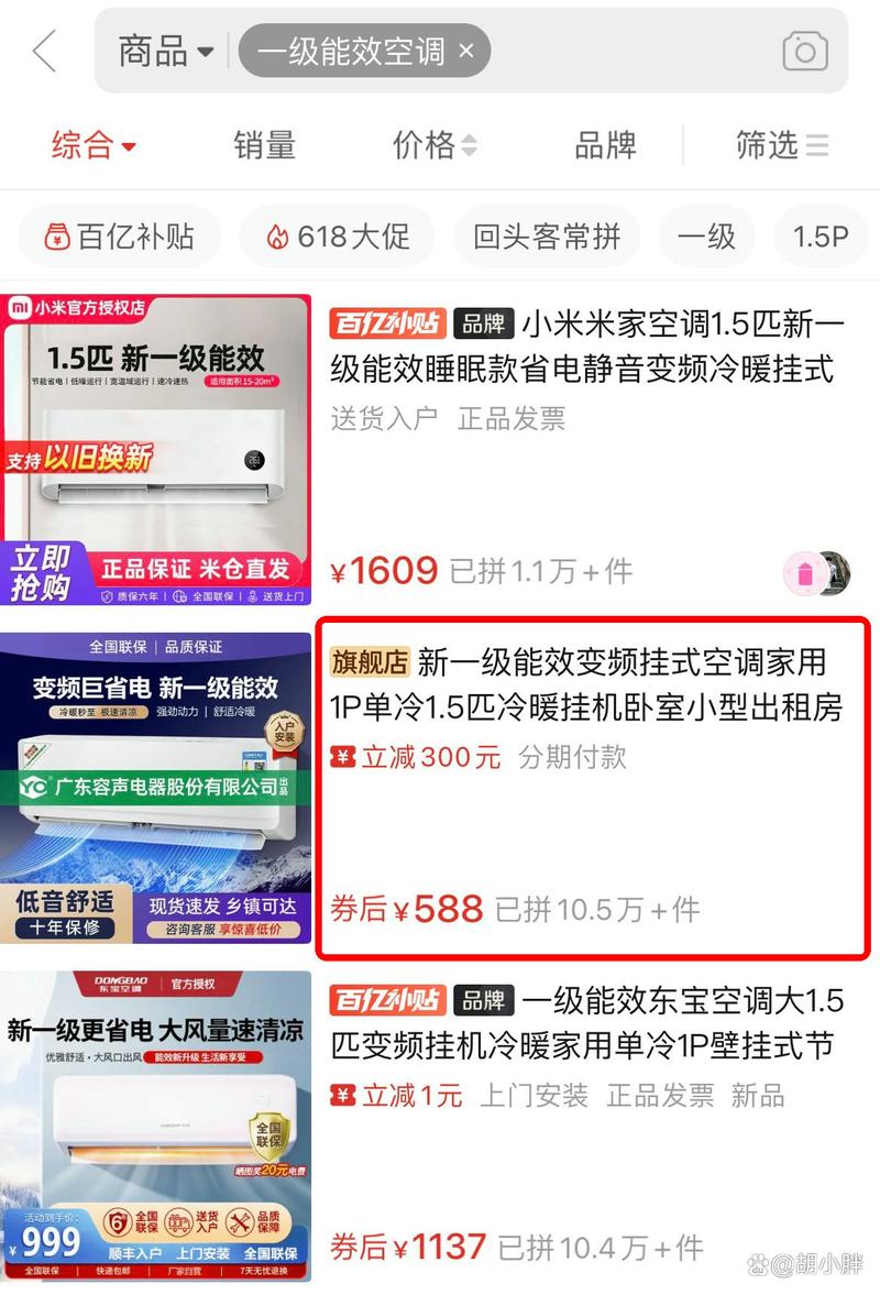拼多多低价引流的技巧是什么？有效果吗？(拼多多低价引流修改后还有流量吗)