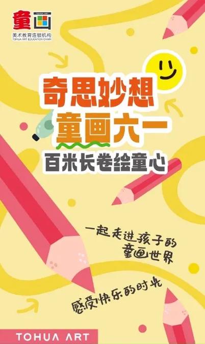 抖音奇妙知识在抖音活动规则(抖音奇思妙想)