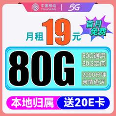 优选版流量卡，真的值得选择吗？