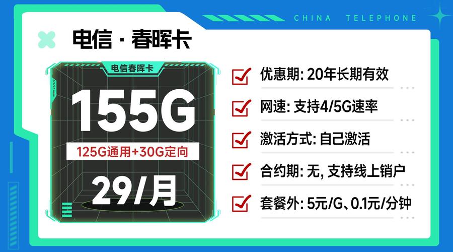流量卡流量少一点的