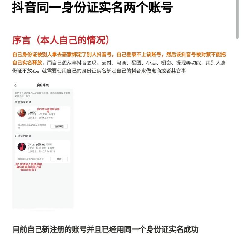 抖音账号无限期封禁怎么办？抖音解封一单多少钱？(抖音账号无限期禁言怎么注销)