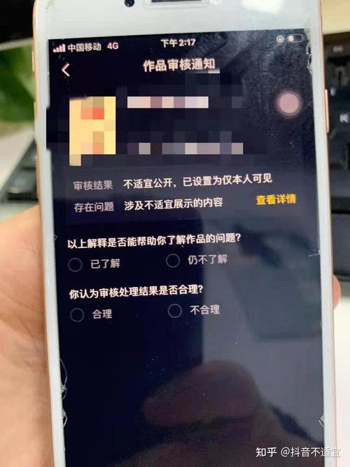 为什么抖音作品显示审核中，发布失败通常由哪些原因引起？