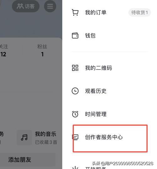 抖音怎么多次实名?如何做?(抖音怎么多次实名)