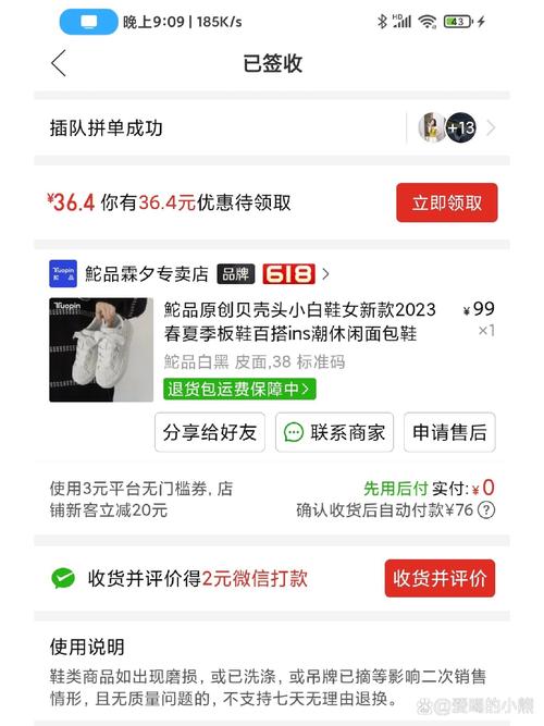 拼多多里的清仓品牌鞋是正品吗?拼多多鞋子质量怎么样?(拼多多里的清仓是正品吗)