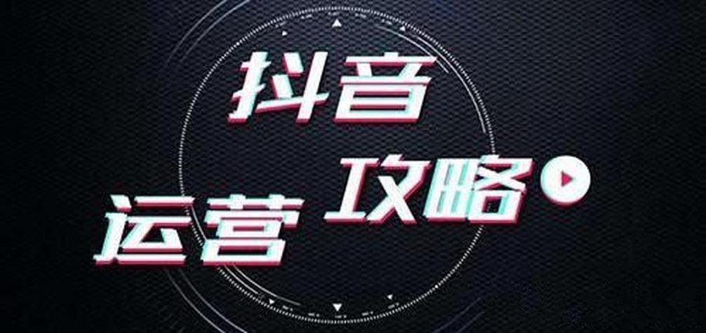 抖音直播间管理员都有什么权限?直播注意事项(抖音直播间管理员常用语大全)