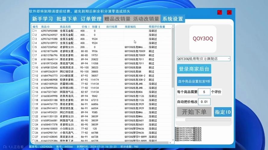 拼多多降价榜是什么意思？降价格会影响权重吗？(拼多多降低价格会不会掉排名)