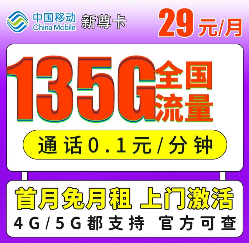 小荣耀卡流量，你的移动上网利器吗？