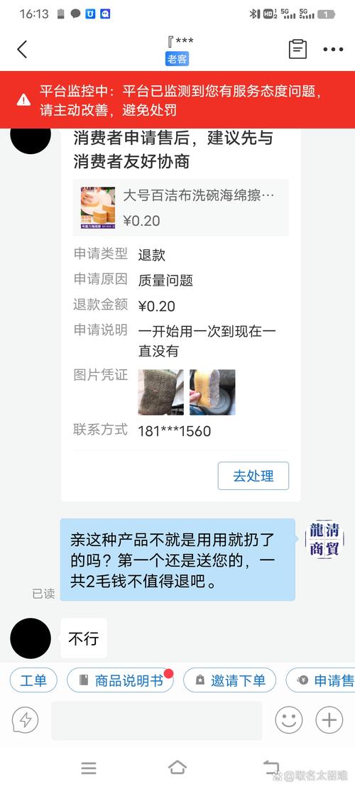 拼多多的断码的清仓是正品吗?拼多多清仓的和原价有什么区别?(拼多多的断码的清仓怎么变成了宝藏女孩)