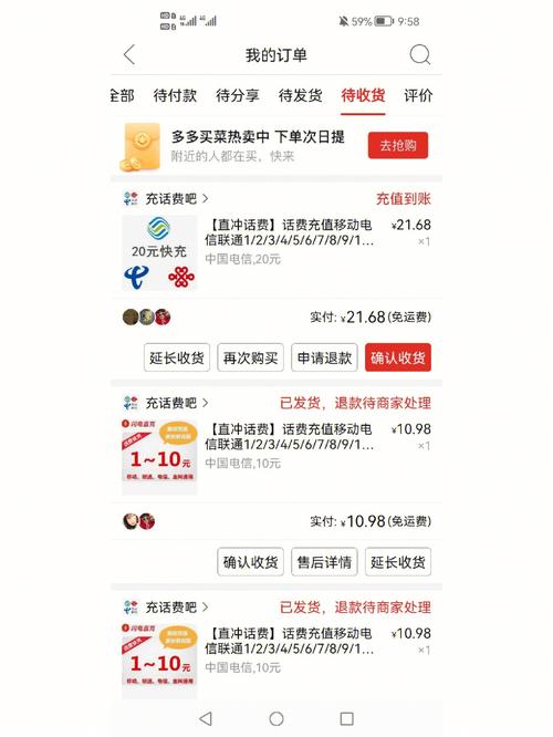 拼多多免拼机会用完后还有吗？免拼有限制吗？(拼多多免拼机会次数在哪看)