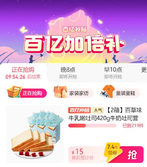 拼多多百亿补贴有价格保护吗？拼多多价保一般多长时间？(拼多多百亿补贴的苹果手机是正品吗)