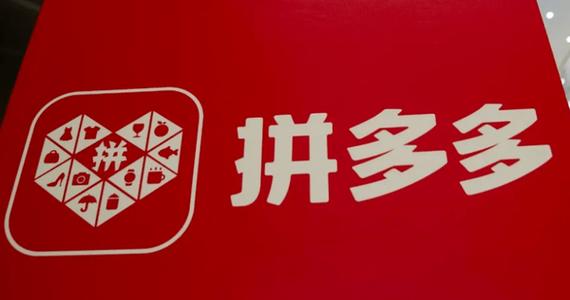 拼多多的五星店铺可信吗?抖店从拼多多发货合法吗?(拼多多的五星店是正品吗)