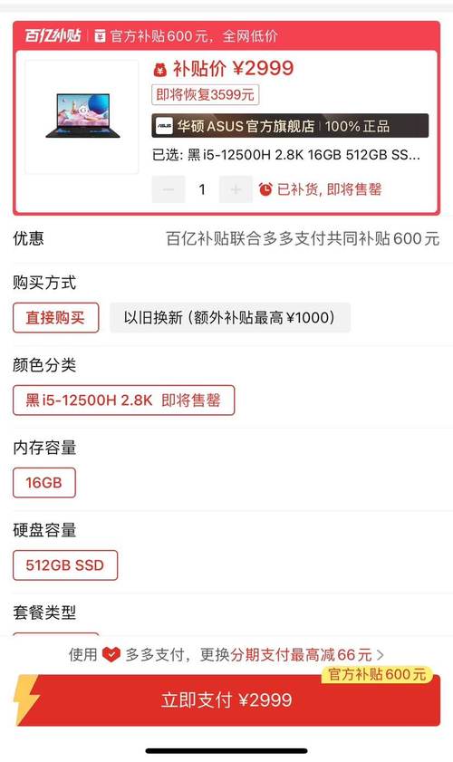 如何在拼多多上日销百单并计算利润，电箱表画的盈利之道？