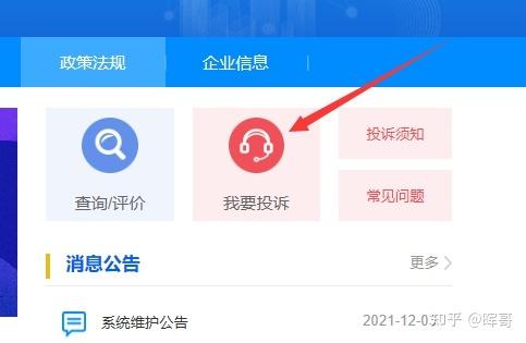 抖音账号永久封禁无法注销怎么办？火山版怎么开直播？(抖音账号永久封禁的原因)