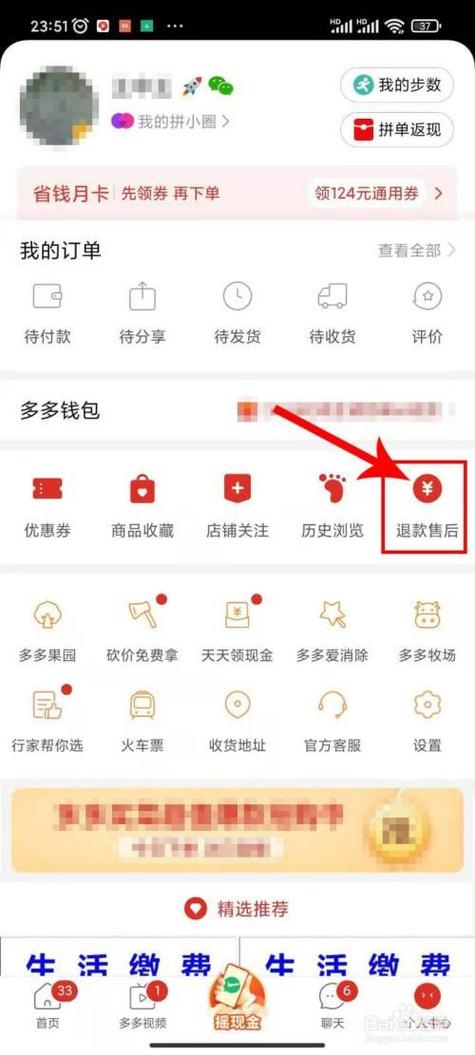 拼多多推广费怎么算的?推广费一天多少钱合适?(拼多多推广费怎么计算的)