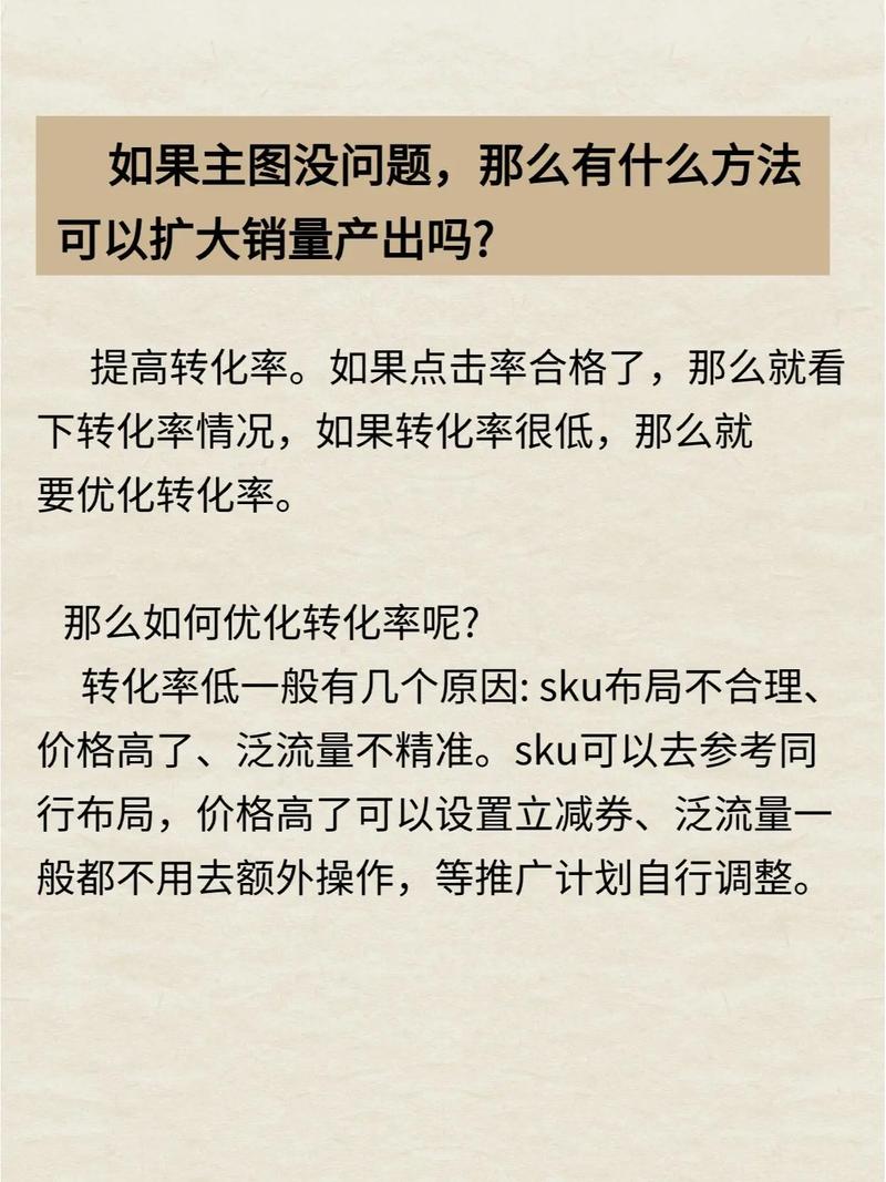 拼多多运营类目怎么改不了？三级类目改了会影响吗？(拼多多运营类目有哪些)