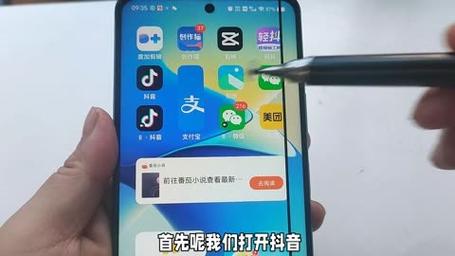 抖音新手任务在哪里看?新手任务怎么完成?(抖音新手任务在哪里打开的)
