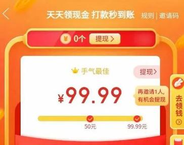 拼多多什么可以0元入驻？要营业执照吗？(拼多多什么可以分期)