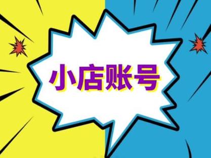 抖音小店发货超时扣多少钱？对号有影响吗？(抖音小店发货超时对号有影响吗)