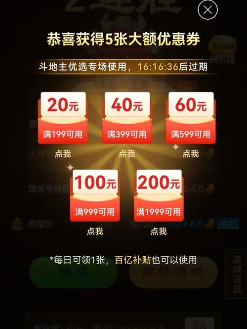 拼多多兑换金几点开始兑换?不用会失效吗?(拼多多兑换金几天能到账)