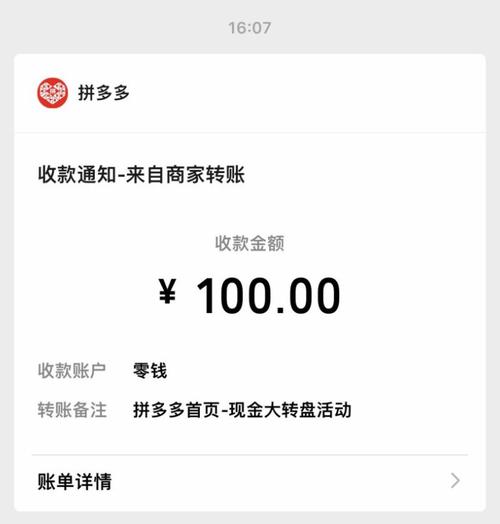 拼多多0.01积分后面是什么?拼多多700元攻略有哪些?(拼多多0.01积分需要多少人助力提现)