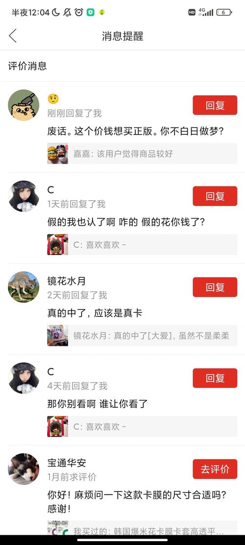 拼多多的评论怎么删除?拼多多怎么撤回我的评价?(拼多多的评论怎么看)