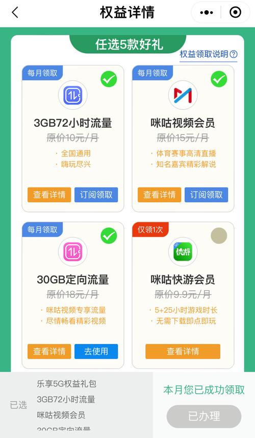 流量不够用如何卖流量卡