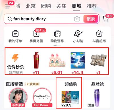 拼多多怎么打标全网低价?价格高于同款会被降权吗?(拼多多商品怎么打标)