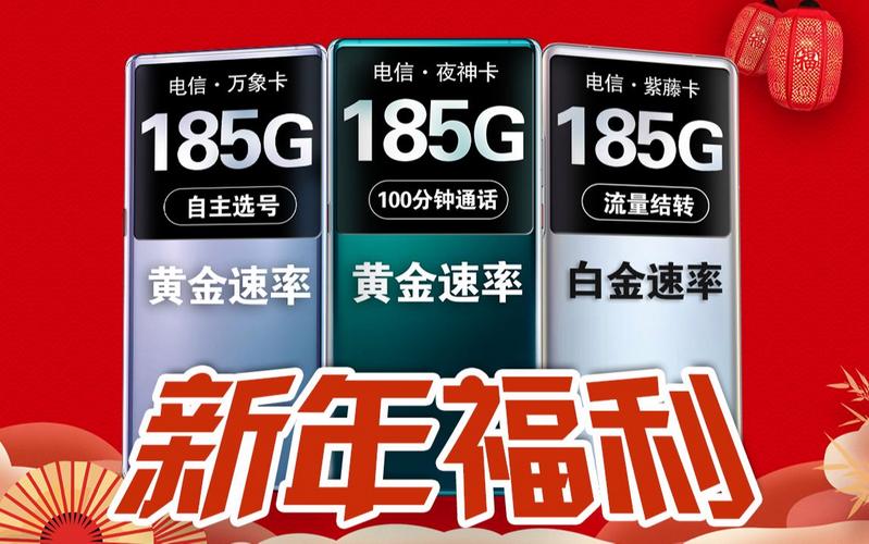 5G纯流量卡提供大流量服务，是否真的能满足用户的高速上网需求？