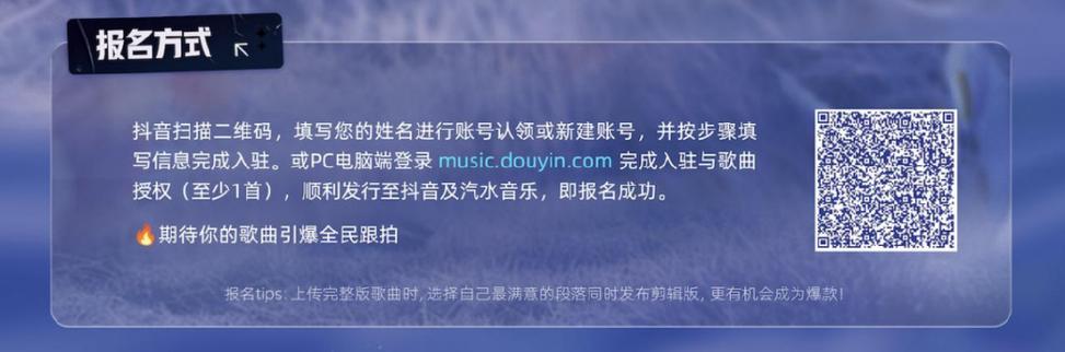 抖音2022年新商家护航计划活动规则(抖音电商新平台)