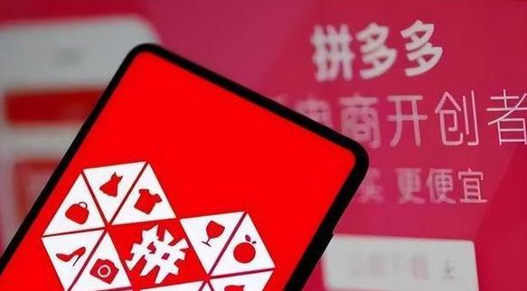 拼多多别人能看见我买的东西吗?拼多多给人买礼物如何保密?(拼多多别人能看到历史浏览吗)