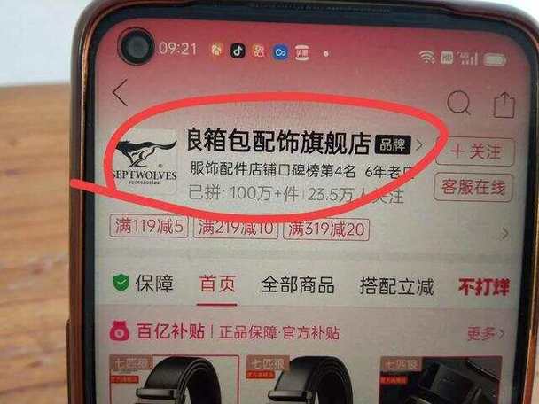 拼多多全球购，如何辨别真伪并避免购物陷阱？
