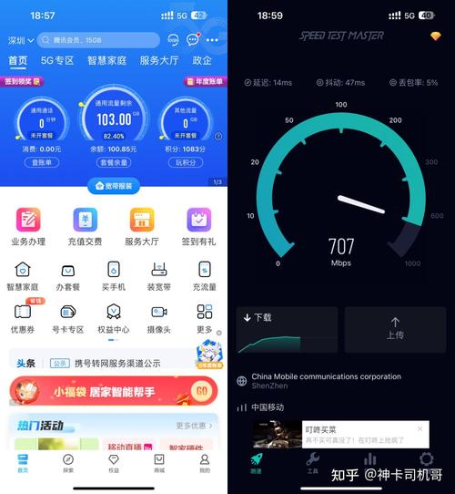 流量卡监视器耗流量吗