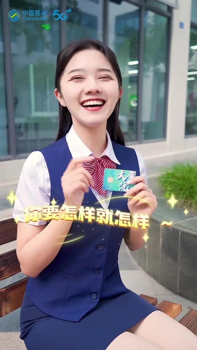 移动流量卡使用不了流量