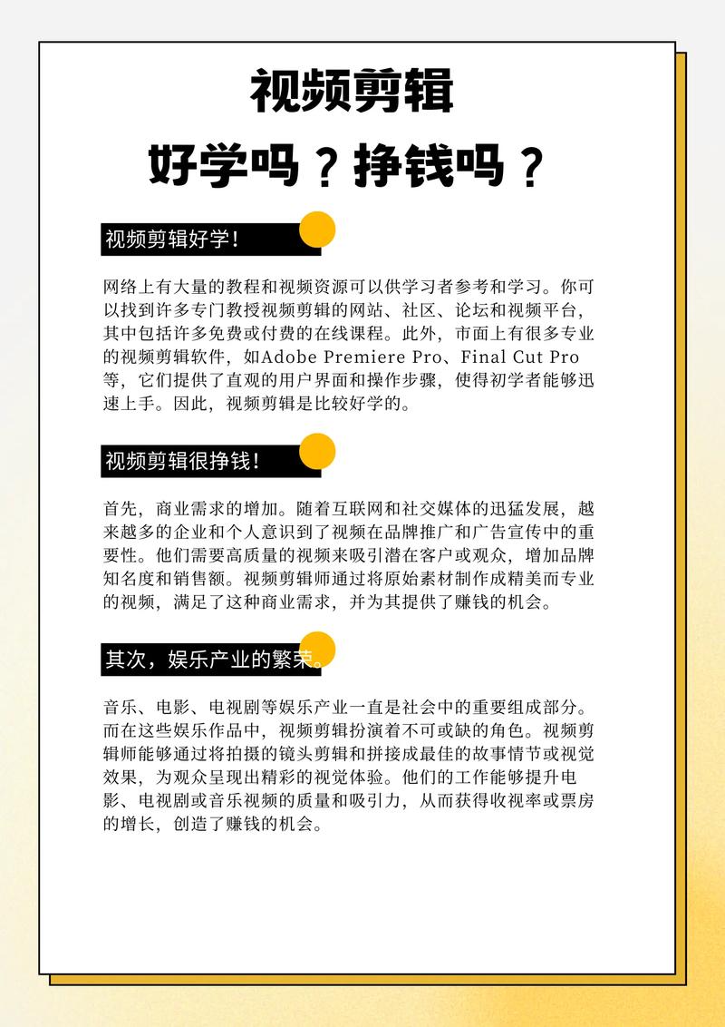 抖音怎么剪辑视频合成？合成失败是什么原因？(抖音怎么剪辑视频做成小视频教程)