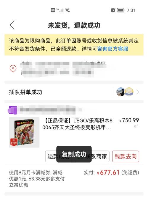 拼多多拍错了怎么申请退款?确认签收了还能退货吗?(拼多多拍错了怎么取消拼单)