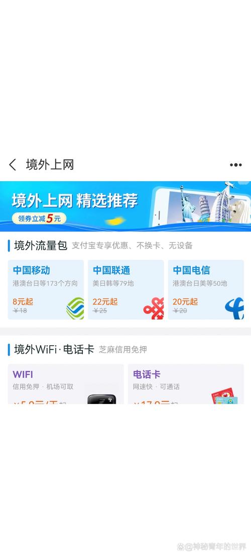 不卡的流量怎么买流量包