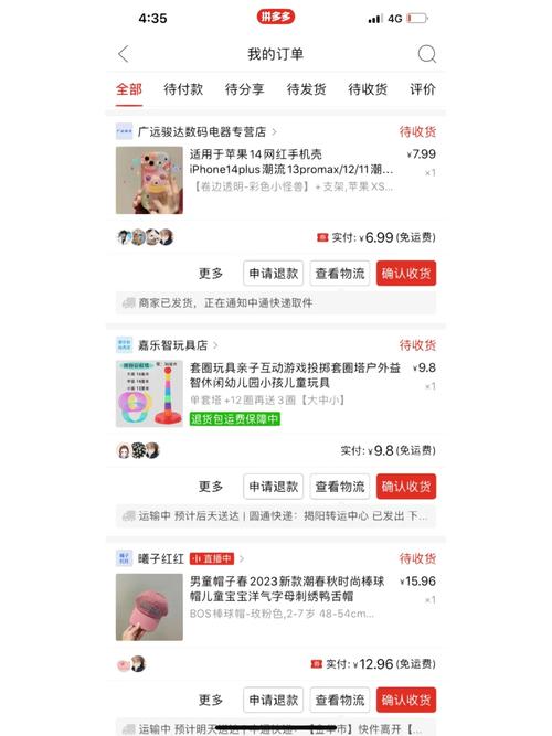 拼多多怎么屏蔽成人商品推荐？点了不感兴趣还一直推怎么办？(拼多多怎么屏蔽不喜欢的店铺)