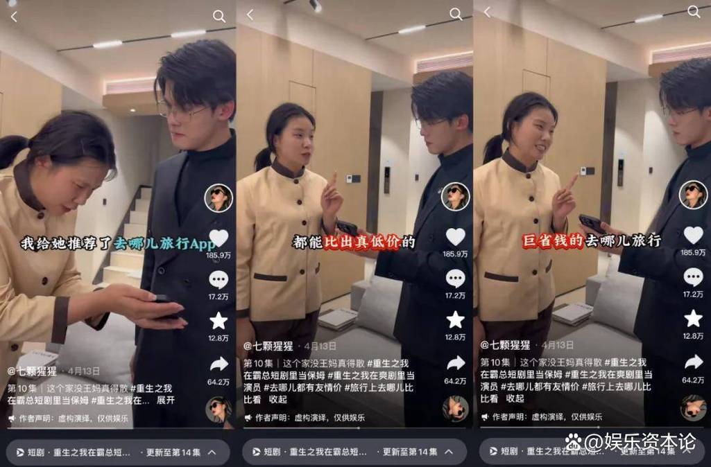 拼多多怎么添加短剧视频?拼多多短剧推广怎么做?(拼多多怎么添加好友)