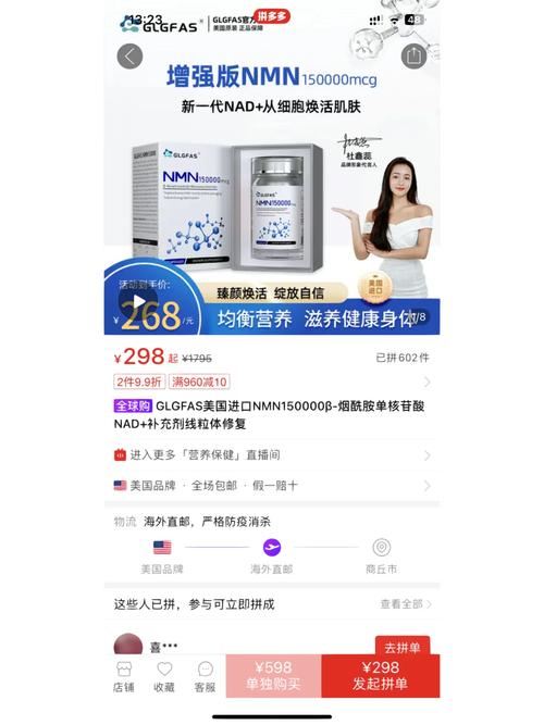 拼多多专营店的入驻门槛和费用究竟有何规定？