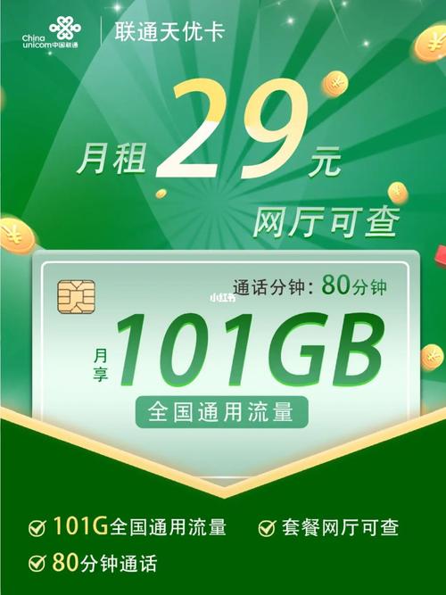 如何选择合适的流量卡移动GB以满足我的上网需求？