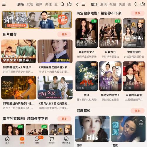 如何在拼多多官方资源库中找到并添加短剧视频？