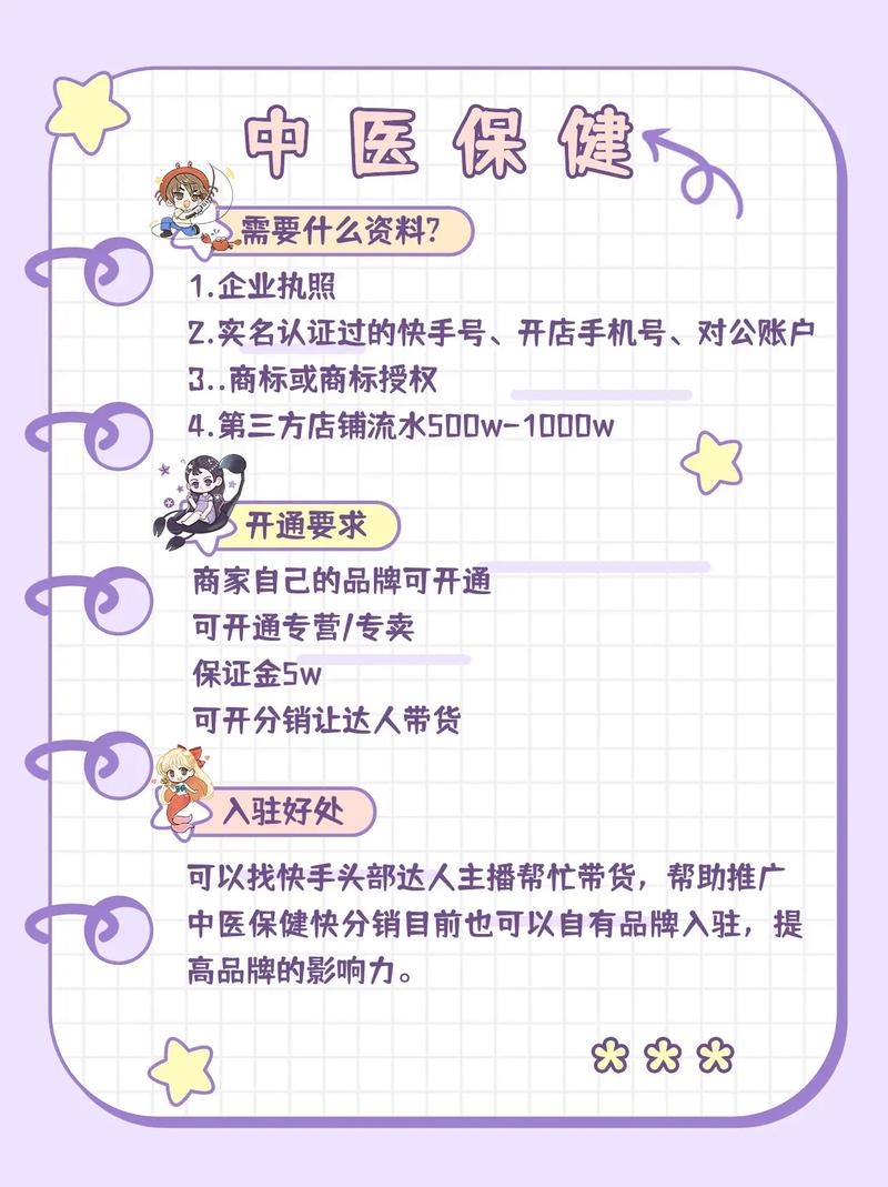 抖音小店酒店怎么入驻开通(酒店类目报白流程)(抖音 酒店)