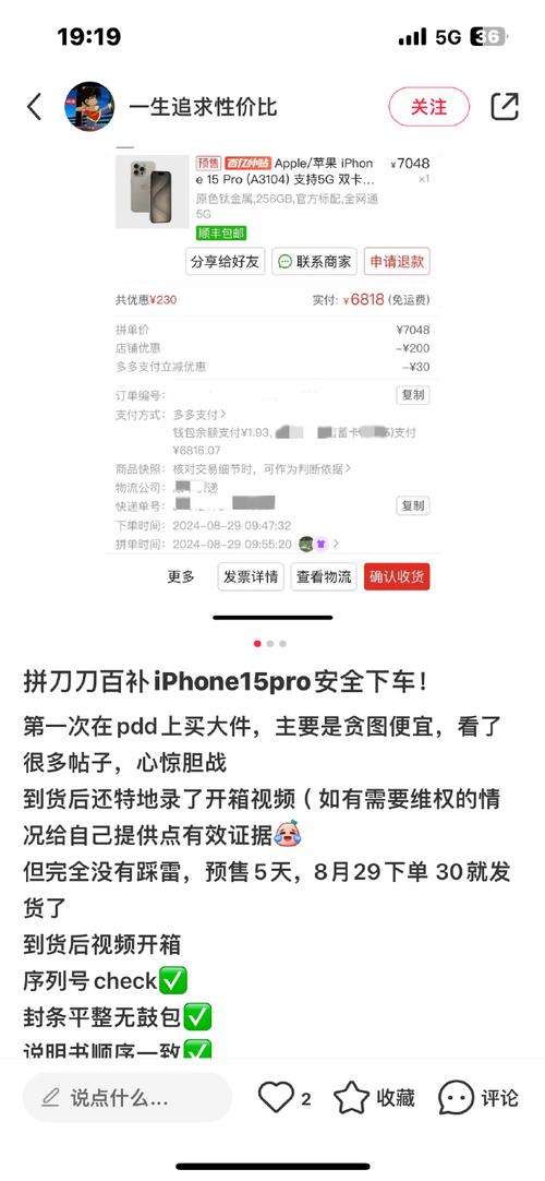 拼多多短剧怎么开通权限？视频讲解怎么弄？(拼多多短剧怎么发布)