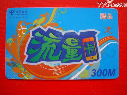 如何利用随机IP流量卡保护您的在线隐私？