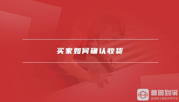 拼多多确认提货期限延迟的具体政策是什么？