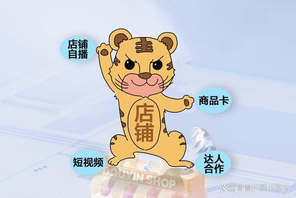 2024年抖音商城好物年货节活动有什么玩法？好物分享怎么做？(2024年抖音商城红包雨什么时候结束)