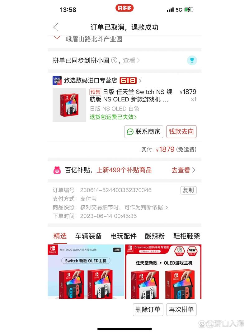 拼多多电子产品可信吗?拼多多买大件电器靠谱不?(拼多多电子产品百亿补贴是正品吗)