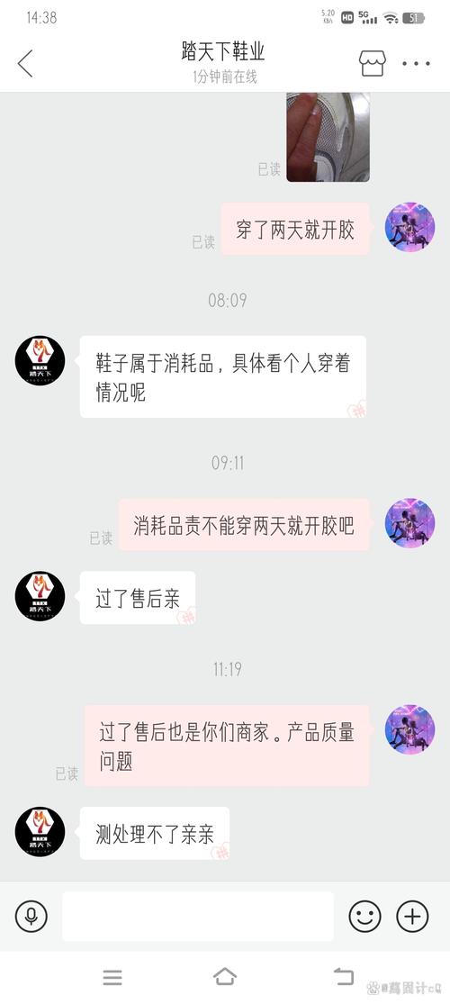 拼多多里的清仓品牌鞋是正品吗？拼多多鞋子质量怎么样？(拼多多的清仓商品怎么样啊)