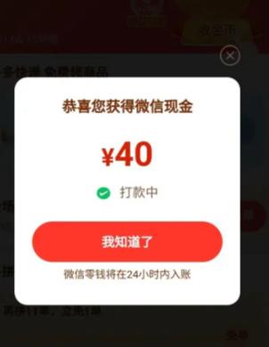 拼多多确认提货可以延迟多久?拼多多按了延长收货会怎样?(拼多多确认提货是什么意思)